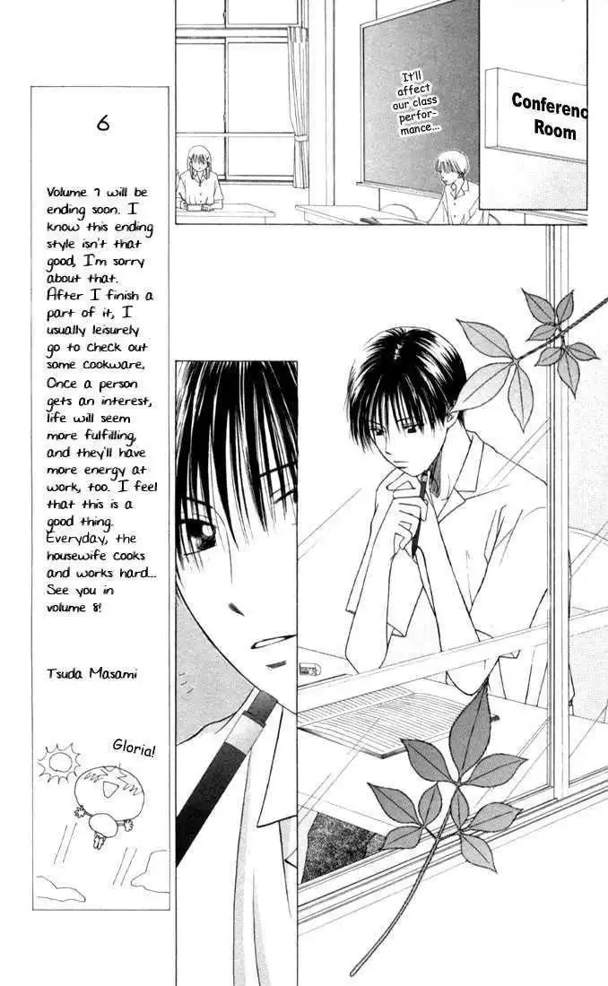 Kare Kano Chapter 32 12